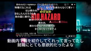 あのSYAMUさんでさえ免許を持っている事に対する皆の反応集【５ｃｈ】【反応集】　【なんｊ】