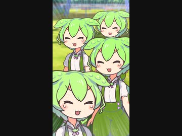 ずんだもん、アッセンブル！【コント】【ずんだもん】