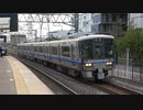 【北陸へ】JR西日本521系電車J16編成回送(20231116)【お帰り】