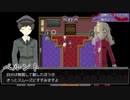 ” 吸血鬼推し ” 令嬢と行く奇々怪々な日々　- 14日目 - 【アルネの事件簿 case.1】