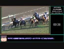 【ゆっくりウマ娘】3分でわかる2016年の競馬　有馬記念編【biimシステム】