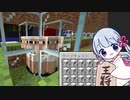 羊毛自動回収機を作る！〈つくよみちゃんの世界開拓part4〉