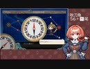【艦これ】EOやりつつ秋刀魚