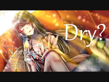 【ボカロV系カバー祭2023秋】Dry? ＜Janne Da Arc＞ 【cover -N project- feat.闇音レンリ】