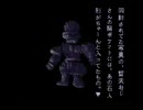 ひきこもりがやる晦‐つきこもり‐～実況風味～　その57