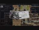 『City Of Gangsters』(シミュレーション)プレイ動画Part.2