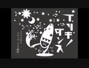 【蓮魅】ブリキノダンス【自己満で歌ってみた】
