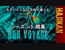 【ゆっくり実況】はじめての管理人45【リンバス】