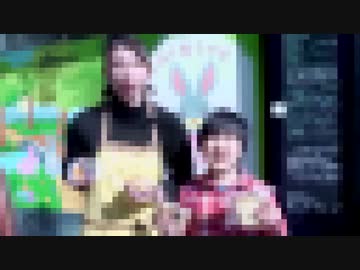 ホモと見る例のマフィン屋の紹介映像