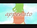 【GUMI】appenato【オリジナル曲】
