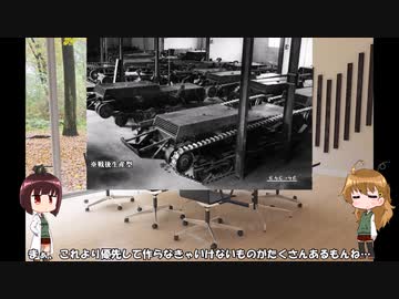 【ゆっくり解説】ざっくりで語る珍兵器 第28回【陸上魚雷特集：その2　フランス編】