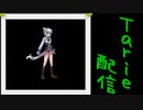 [MUGEN]  実況付きP操作 Tarie配信_359キャラ目  塔城小i猫_後半