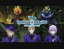 いくぜ！！ラスボス戦！！！！！｜初めてのツイステ＃１８９【TWISTED-WONDERLAND】