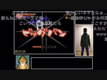 今までのRTAまとめ&amp;告知動画