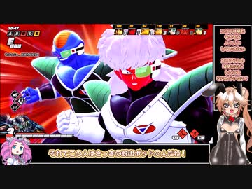 【ドラゴンボールザブレイカーズ】春日部つむぎのガバレイダー25