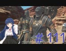 【ゆっくり実況】　ふぁいなるふぁんたじー１６！ -111　【雪美ちゃん家のゲーム部屋】