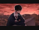 翡翠のまち / メル（こんにちは谷田さんremix）