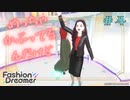 【実況】ショップ店員、インフルエンサーになる Part4【ファッションドリーマー】