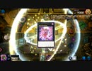 ルリライド ～23～【遊戯王マスターデュエル】