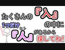 みんな大好き漢字クイズ！！今回は難しいぞ！！！