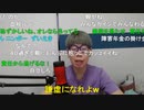ニンポー（千代豊和）最近のニコ生を斬る