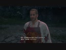 [FF16]第36回(36-2) 家族として