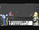 【ゲーム作ろう】the Numeric Part1