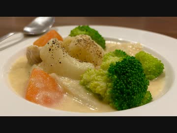 【味を占め続ける乙事主】リュウジさんのシチュー