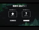 【プレイ動画】全ては運しだい！？Dicey Dungeons Part086【ダイシーダンジョンズ】