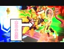 【CeVIO実況】アタッカー以外なんでもできる女ァ！【コンパス】