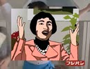 フジパーン！久本仕込【シナノフリー再現】