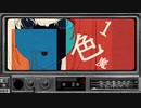 ヤマモトガク　1st album「怪談」　アルバムクロスフェード