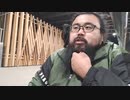 藪。 2023/11/16(木) 1:10開始 夜の新宿