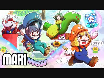 [ゆっくり実況]　まりわん　最終回