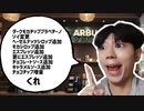 スタバでむちゃくちゃな注文した