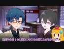 【アジアンパンクTRPGサタスペ】亜侠たちの奇妙な冒険2nd《なんば座の怪人》【第6話】