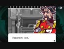 【ゴーストトリック】初見プレイ　Part20