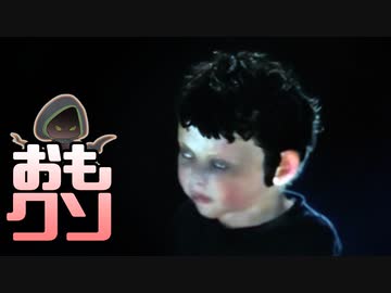 おもしろクソゲー【息子がサブウエポンとして生きていく】ダークデイズ デビルハント