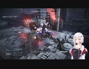 【AC6】ガチタンフィリア フィーちゃんのアーマードコア6 #39