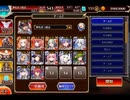 千年戦争アイギス 人である者、神に生まれた者：争いのない世界【☆3×イベ白以下×神槍王子】