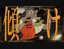 唱　歌ってみた.