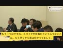 【第一回WCH議連会見】村上先生：WHO引っ込んでろ。コロナワクチンが歴史上で一番大きな薬害に！