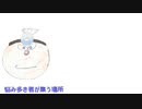 ディズイーズランド【初音ミクオリジナル】