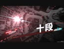 beatmania IIDX 31　DP十段に挑戦するおっさん　4年目シーズン