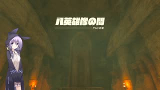 【結月凛 実況】天を翔け、地を駆け、繋いでいく　51 【ゼルダの伝説　ティアーズ オブ ザ キングダム】