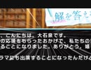 【ボイス実装記念】大石泉すき一人合作