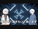 二周年記念で作った曲を歌ってもらった
