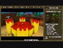 【RTA】バンジョーとカズーイの大冒険2 100% 4時間29分19秒 Part3/11【日本1位】
