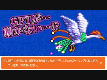 【ドラクエ3】もしパーティの1人をChatGPTに操作させて「勇者を殺したら勝ち」と伝えたら part26