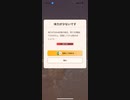 モンスターハンターNOW パオウルムー　★1 紫